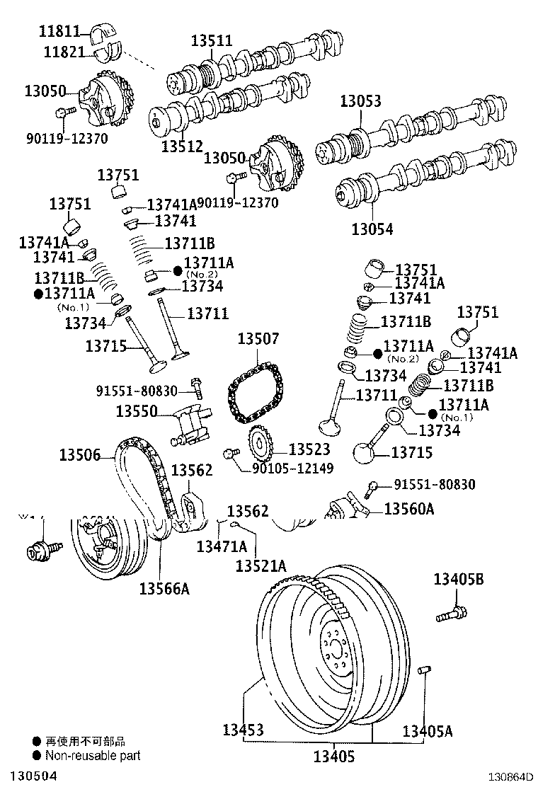 Toyota 13711-0C010 VALVE, INTAKE