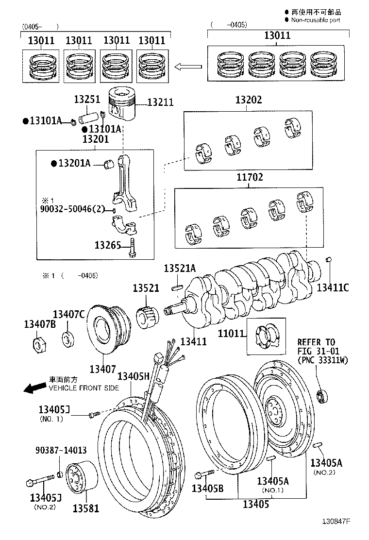 90032-50058 PIN, STRAIGHT(FOR FLYWHEEL) product image