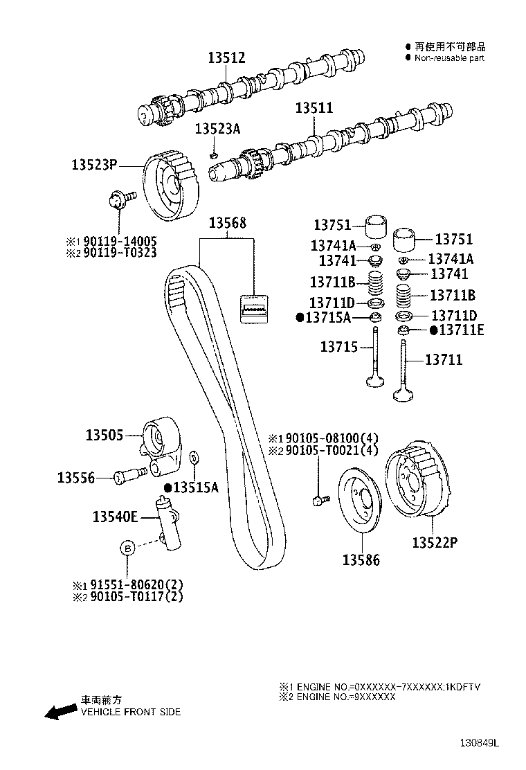 Toyota 13501-30020 CAMSHAFT