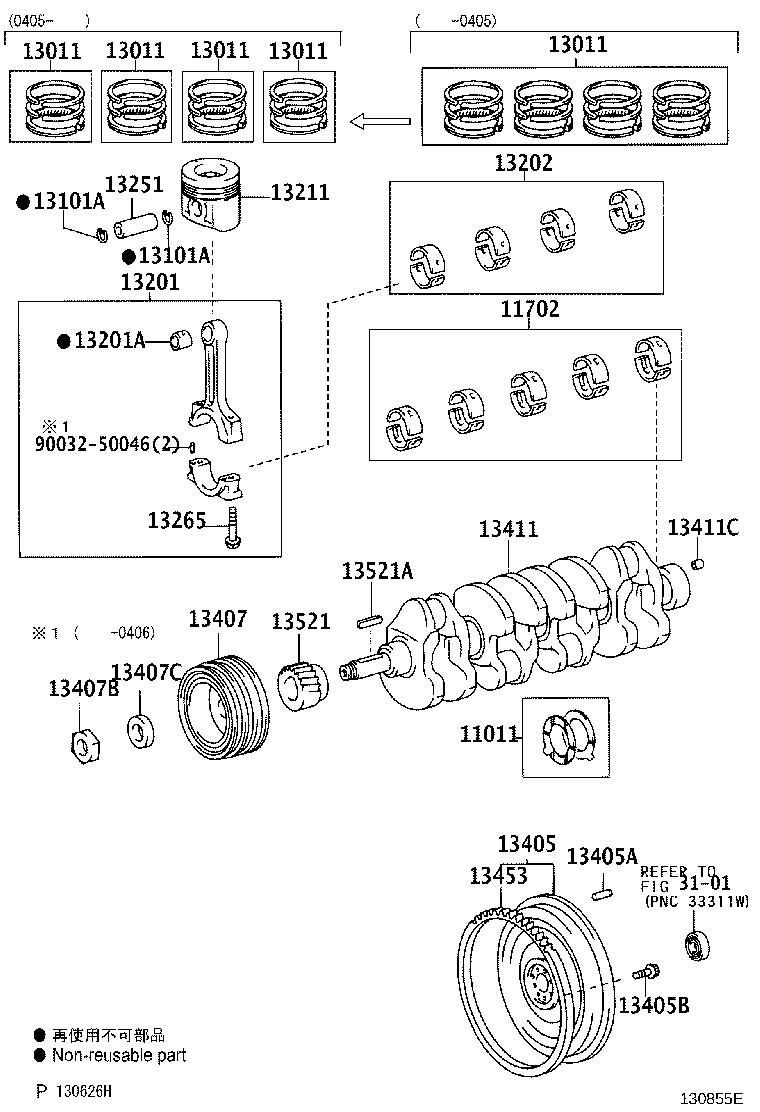 13201-78032 ROD SUB-ASSY, CONNECTING product image