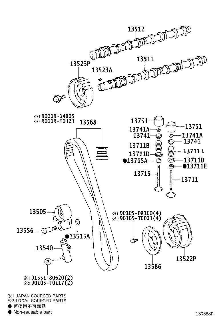 13501-0C010 CAMSHAFT product image