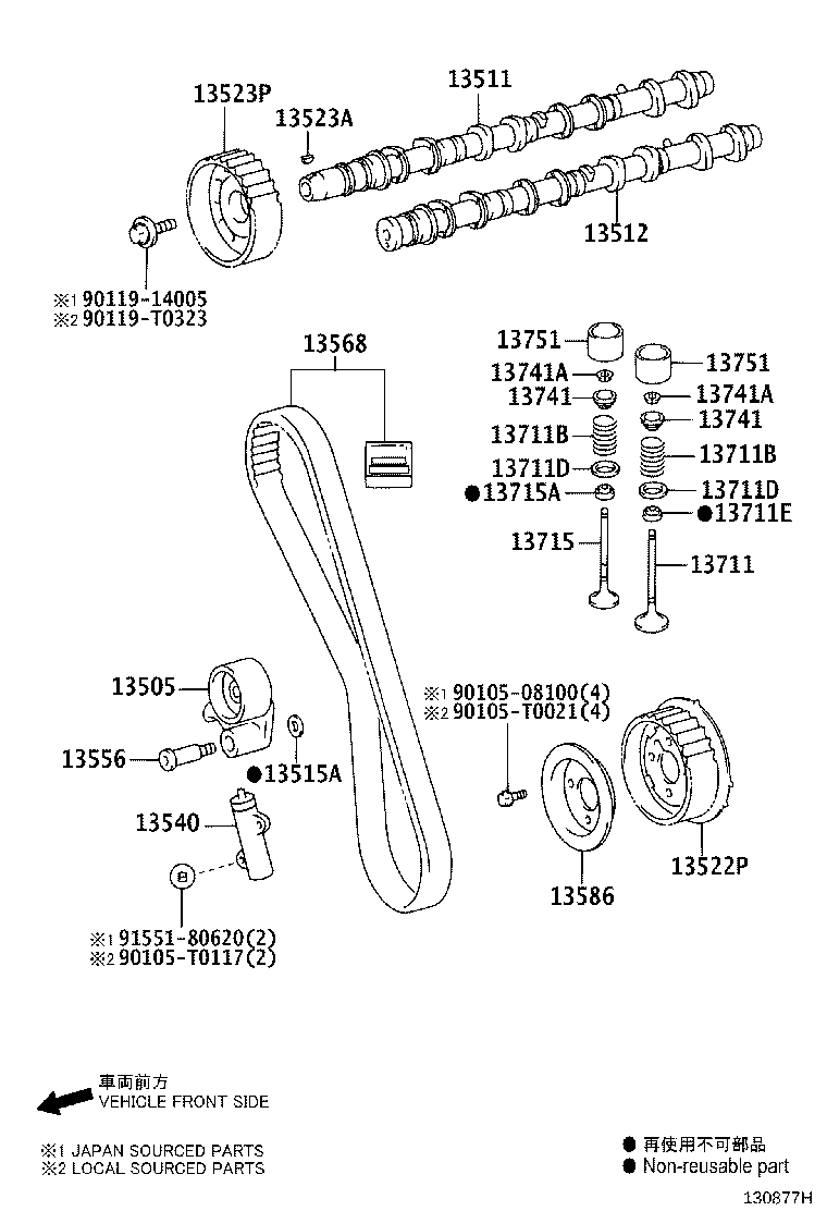 90080-50404 SPRING, COMPRESSION(FOR INNER) product image