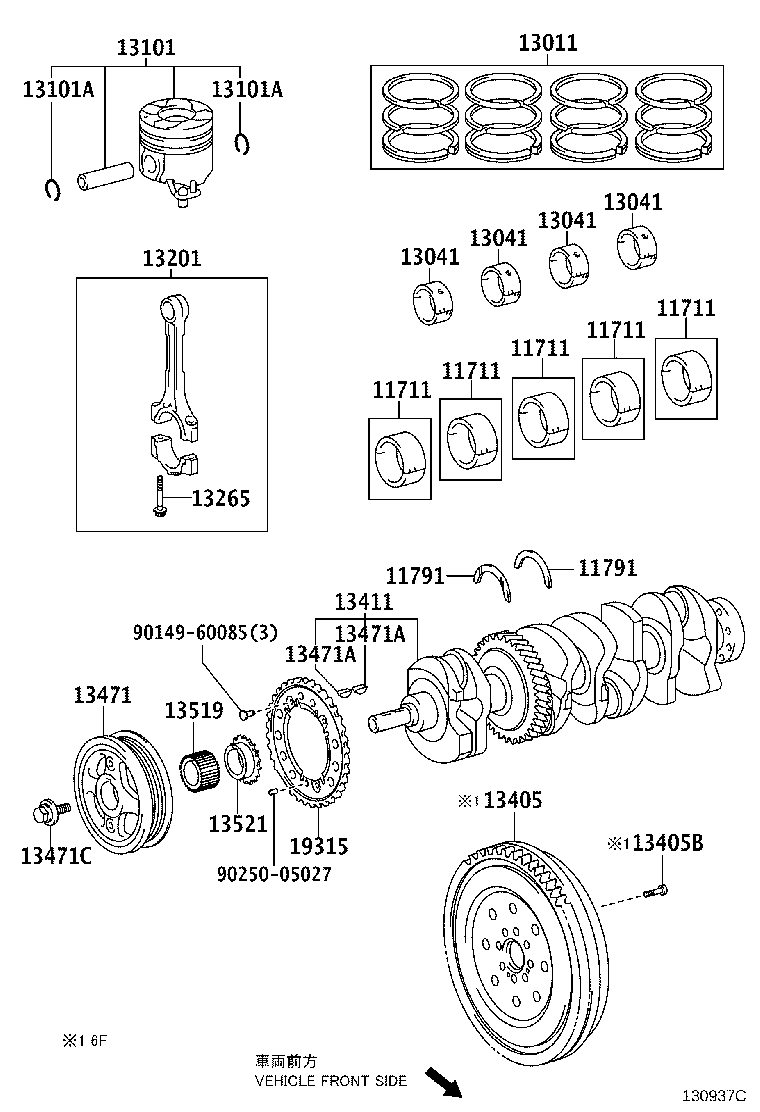 13011-28190 RING SET, PISTON product image