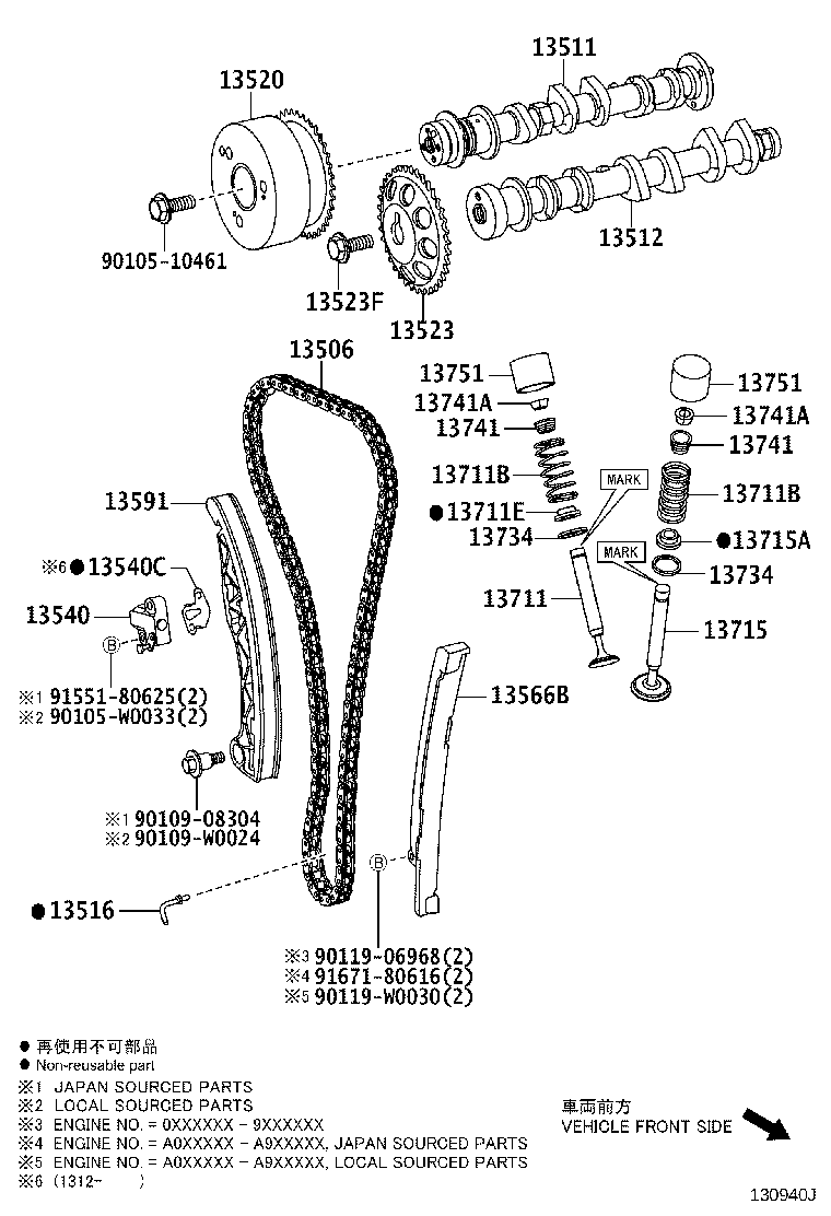 13561-21040 DAMPER, CHAIN VIBRATION, NO.1 product image