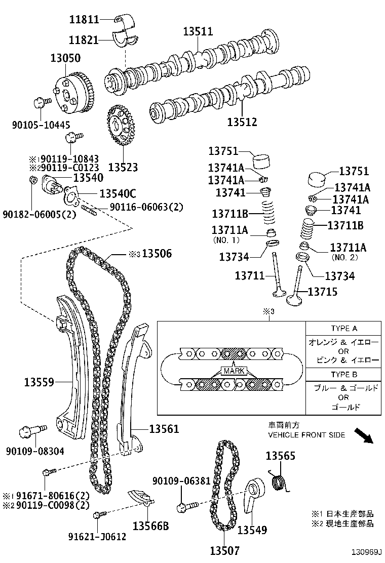 13506-0H030 CHAIN SUB-ASSY product image