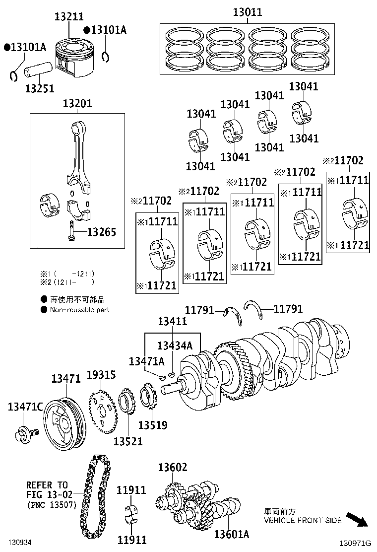13011-28240 RING SET, PISTON product image