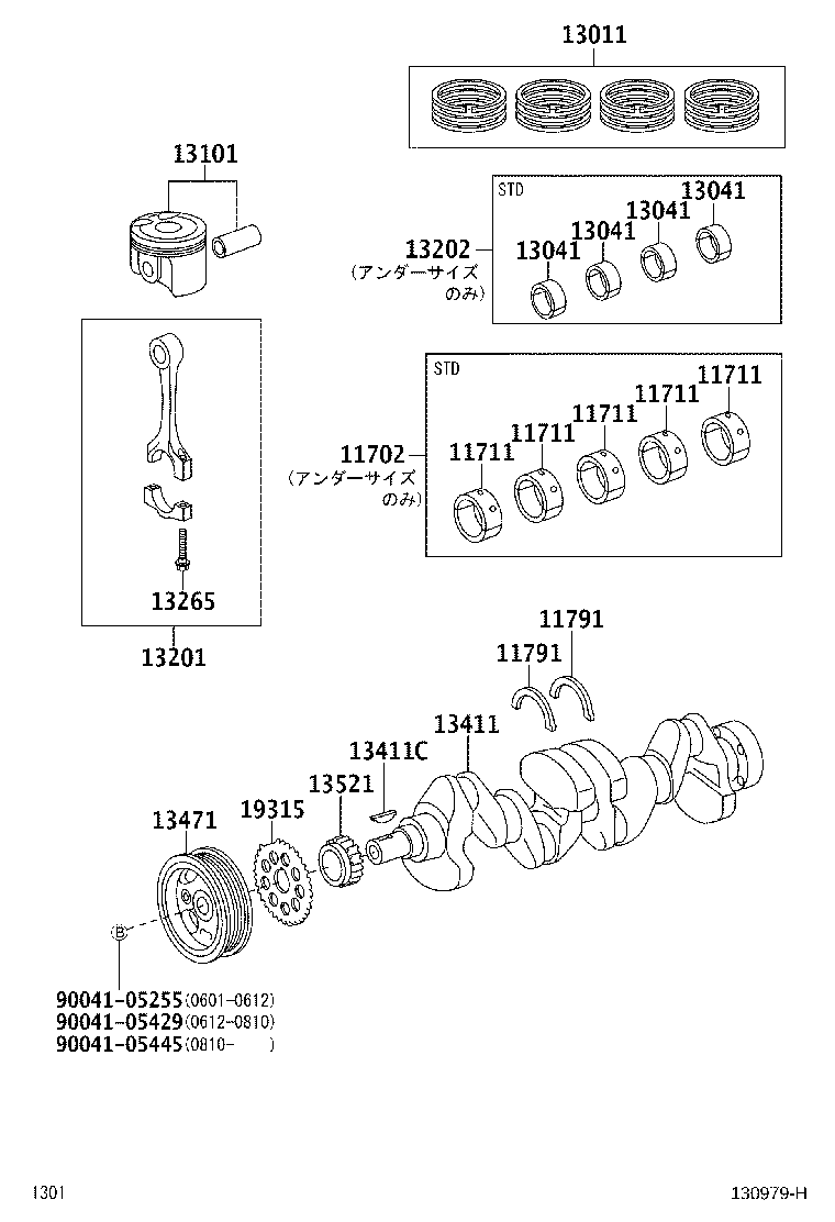 13103-B1081 PISTON SUB-ASSY, W/PIN product image