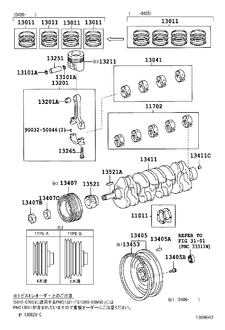 90031-09057 BOLT, FLYWHEEL SETTING product image