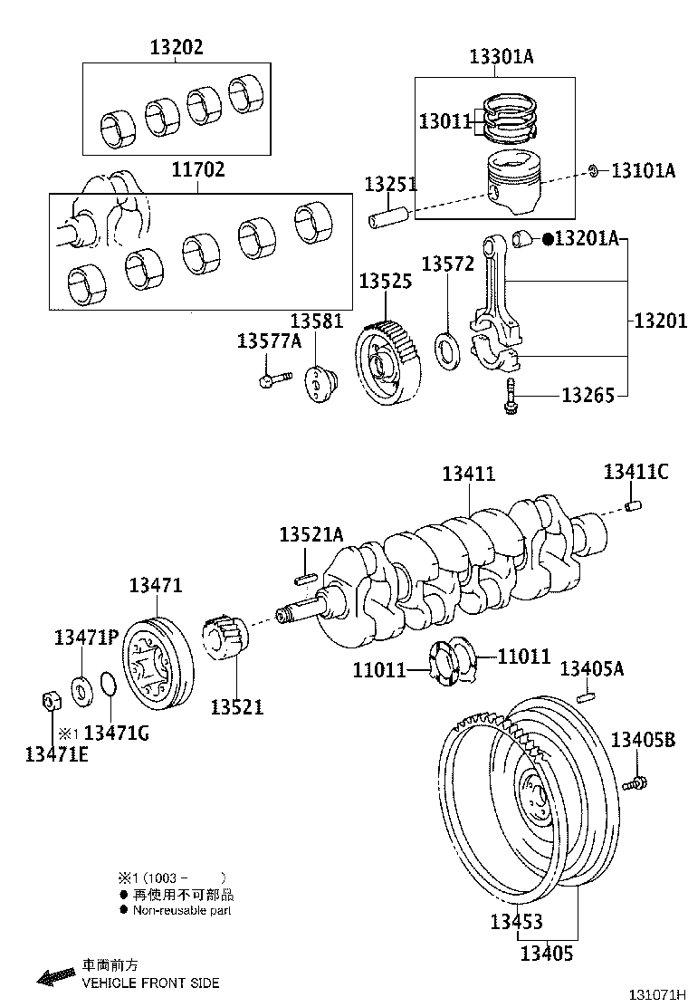 13201-78032 ROD SUB-ASSY, CONNECTING product image