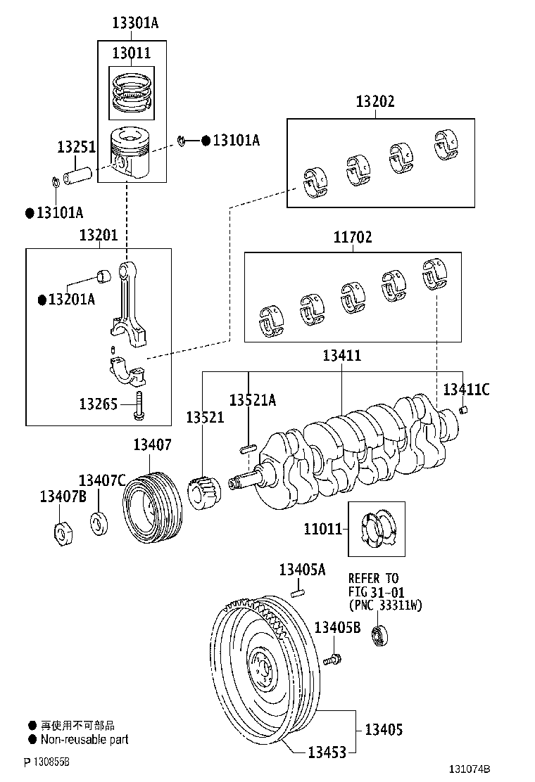 13201-78032 ROD SUB-ASSY, CONNECTING product image