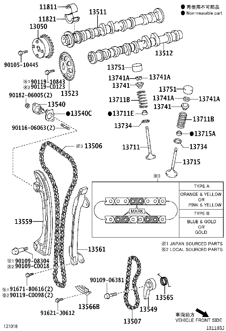 Toyota 13711-0H030 VALVE, INTAKE