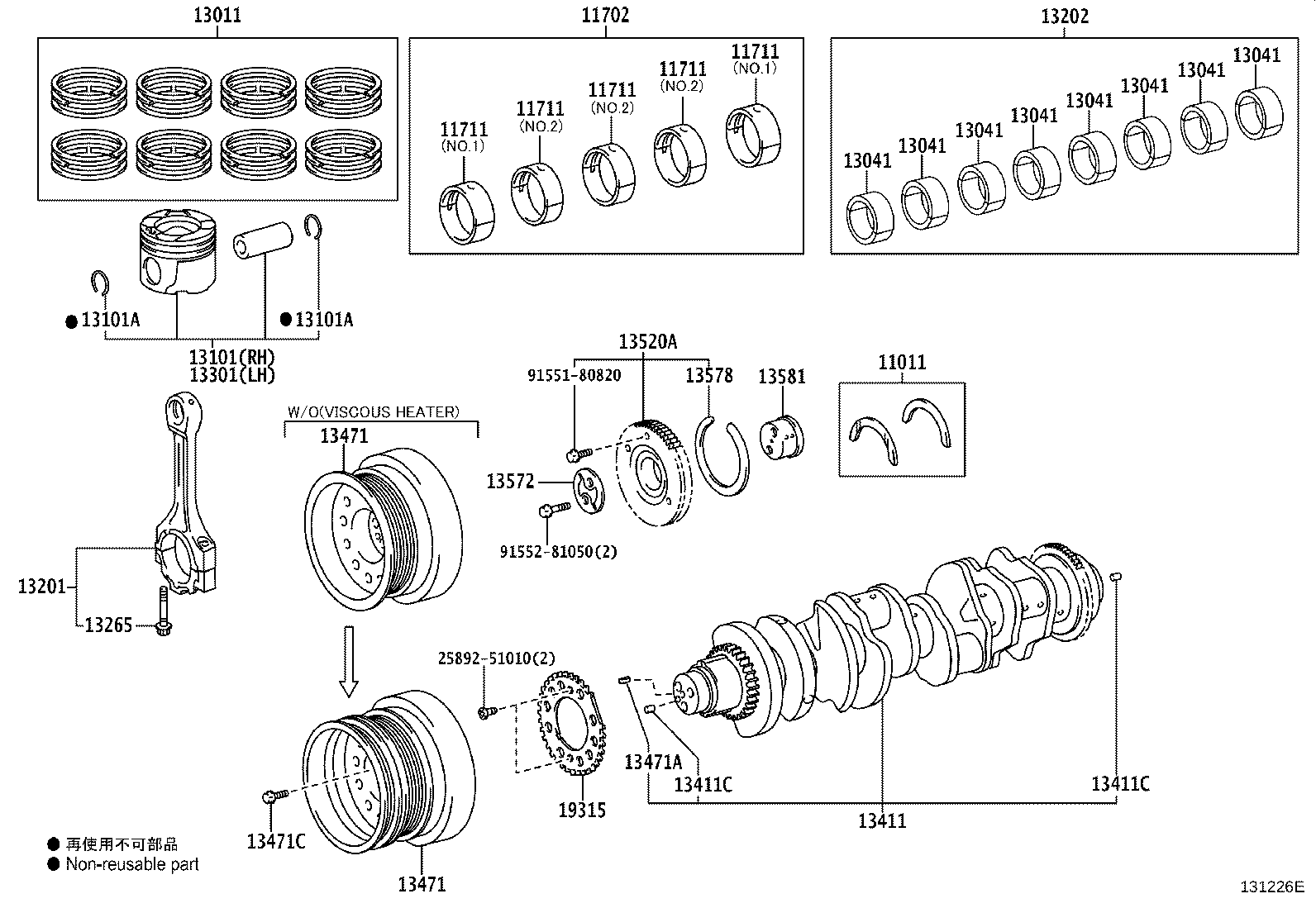 13013-50162 RING SET, PISTON product image