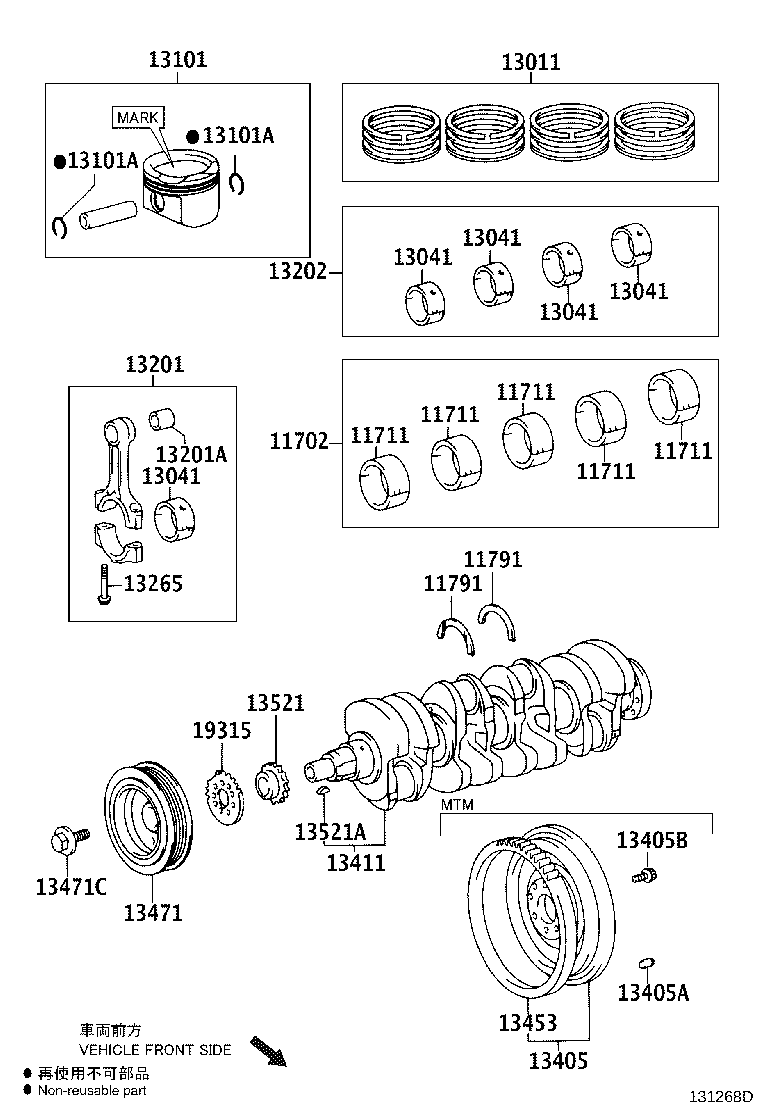 13101-37280 PISTON SUB-ASSY, W/PIN product image
