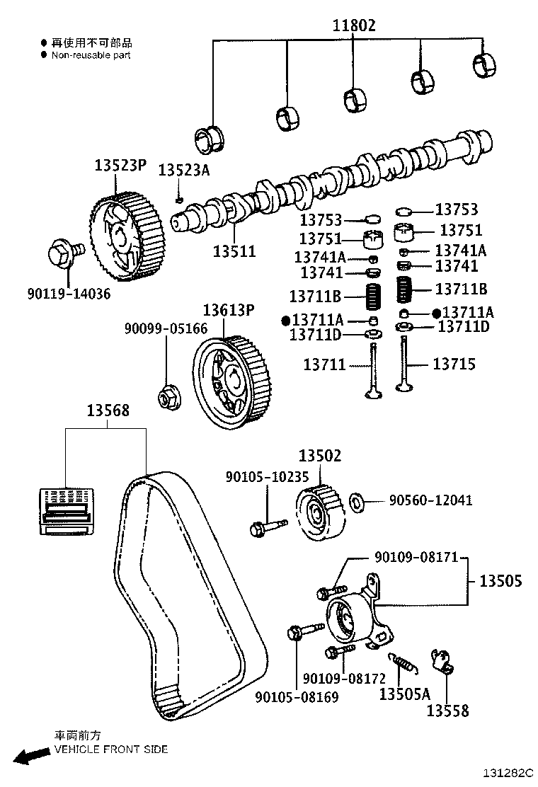 90501-32061 SPRING, COMPRESSION(FOR INNER) product image