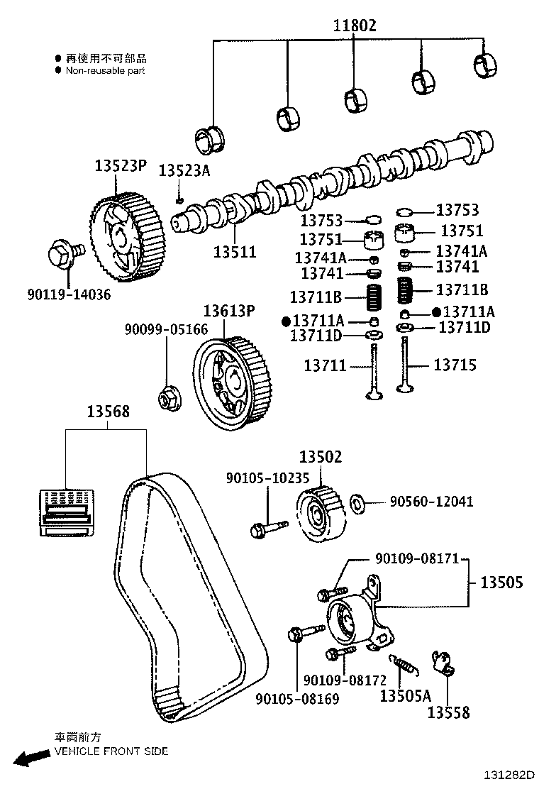 13540-30010 TENSIONER ASSY, CHAIN, NO.1 product image