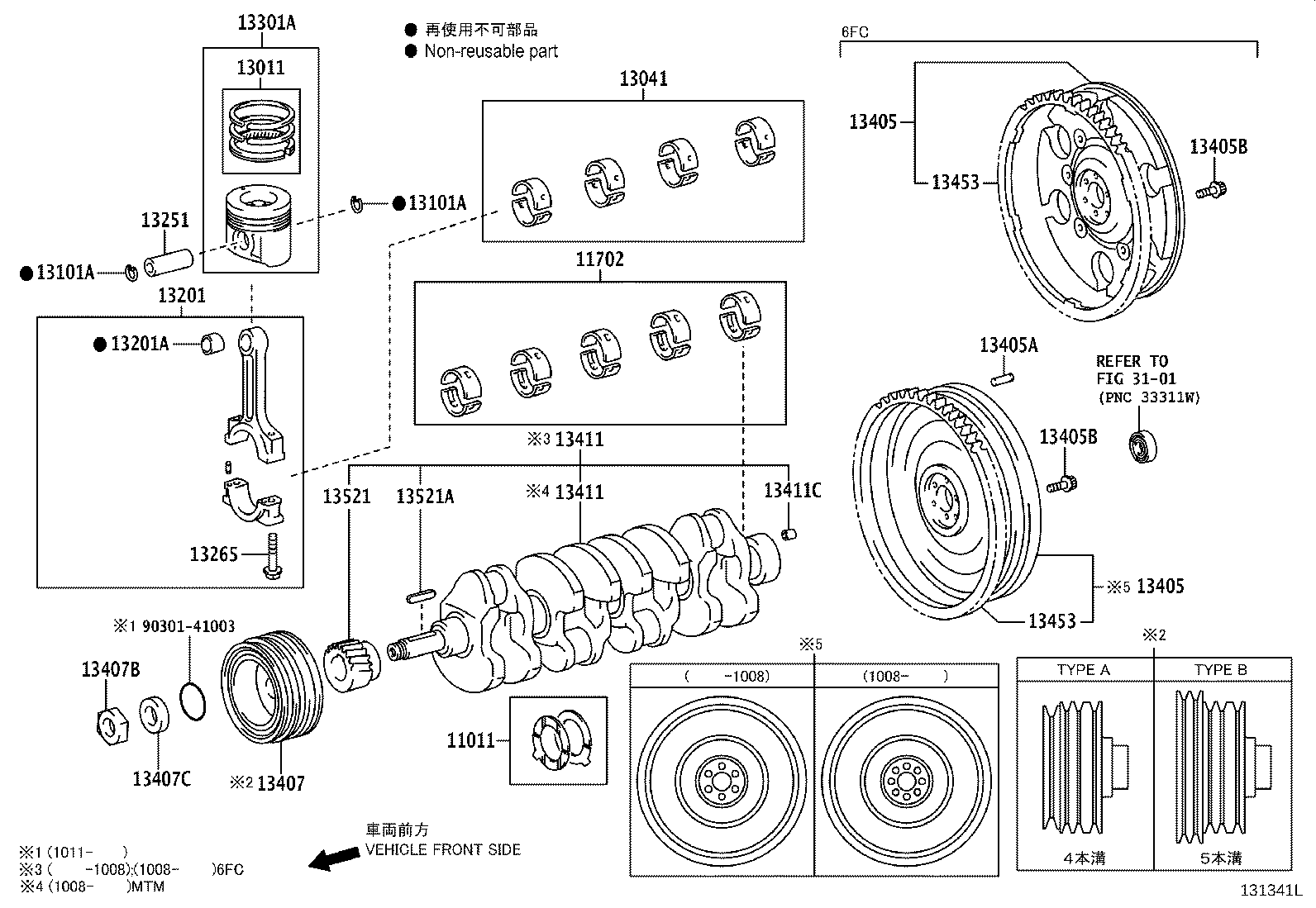 13470-78131 DAMPER SUB-ASSY, CRANKSHAFT product image