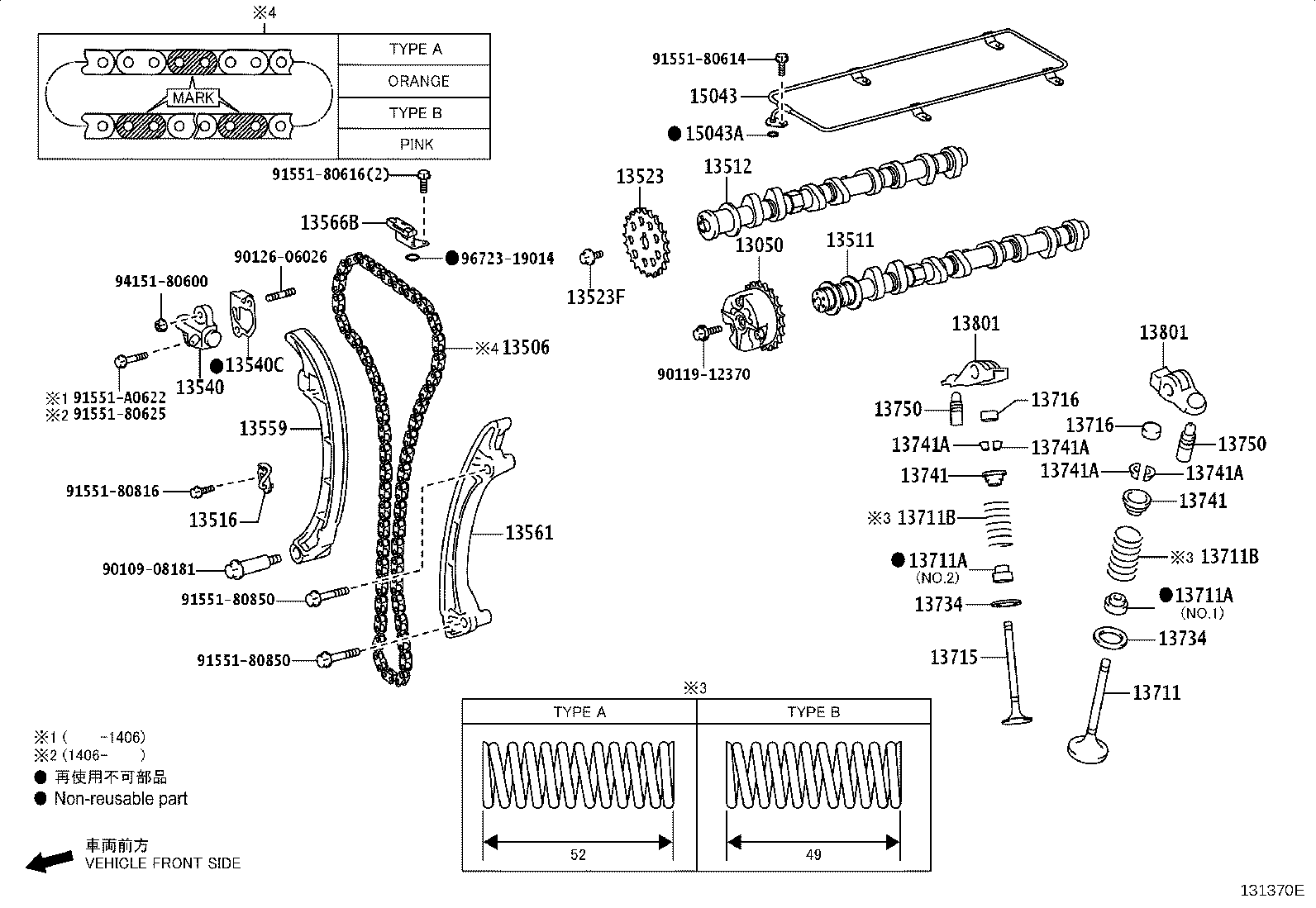11802-73010 BEARING SET, CAMSHAFT product image