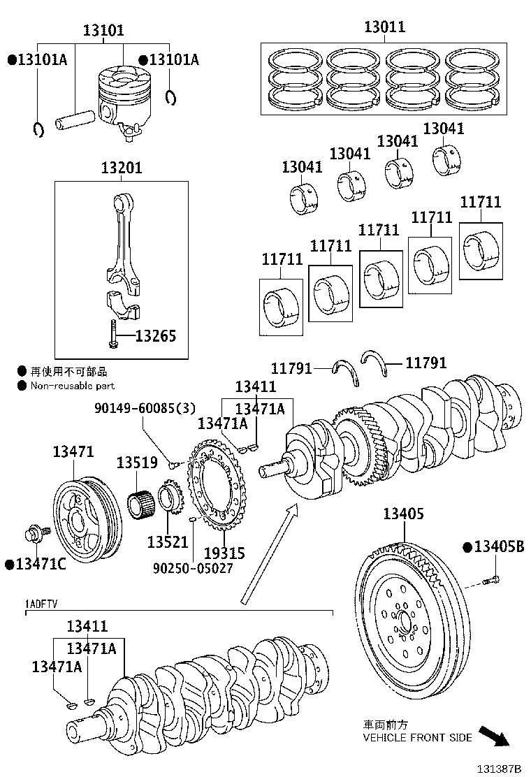 13284-WA020 BEARING, CONNECTING ROD product image