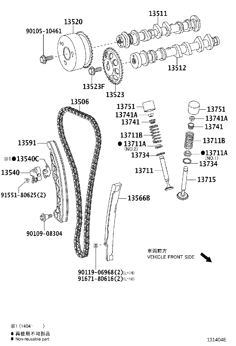 13591-40030 ARM, TIMING CHAIN TENSION product image