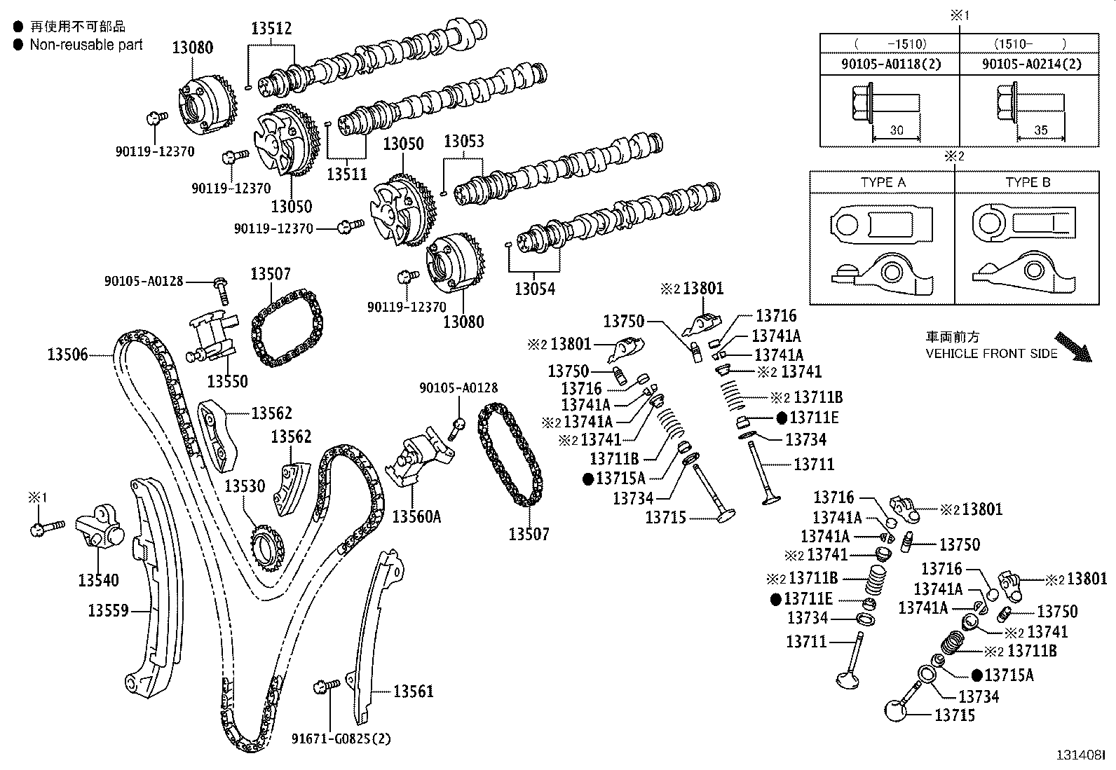 13050-0P080 GEAR ASSY, CAMSHAFT TIMING product image