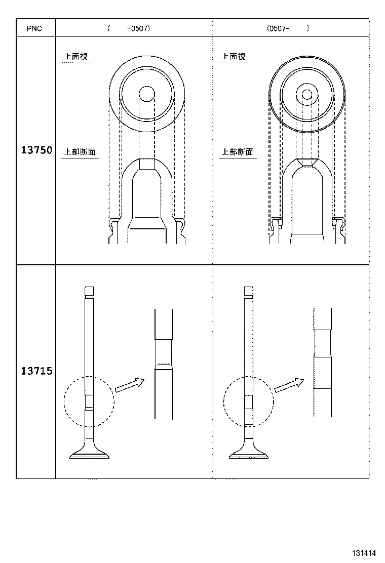 13501-31050 CAMSHAFT product image
