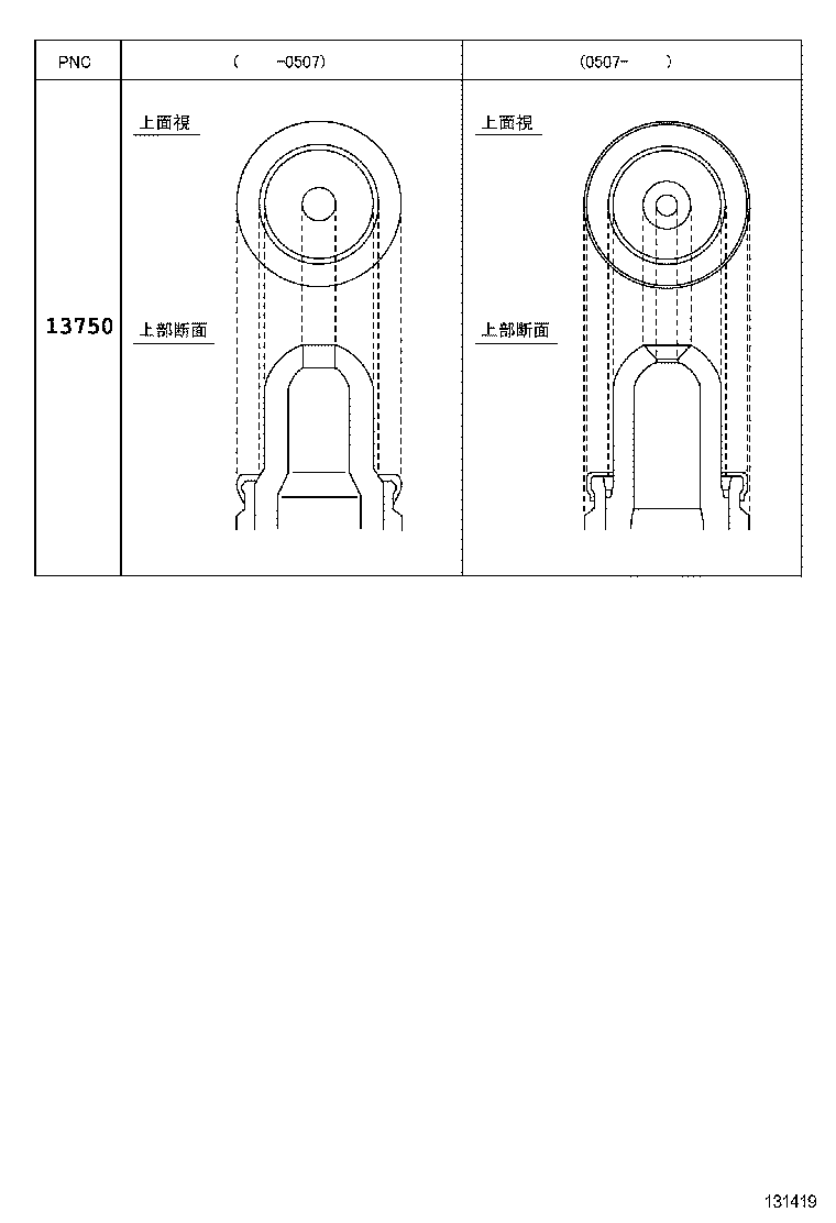 13561-31020 DAMPER, CHAIN VIBRATION, NO.1 product image