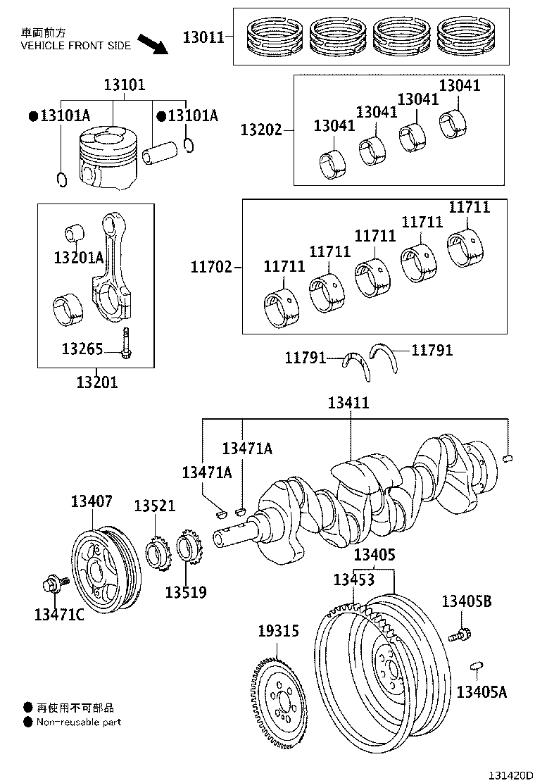 32117-12040 SPACER, FLYWHEEL PLATE product image