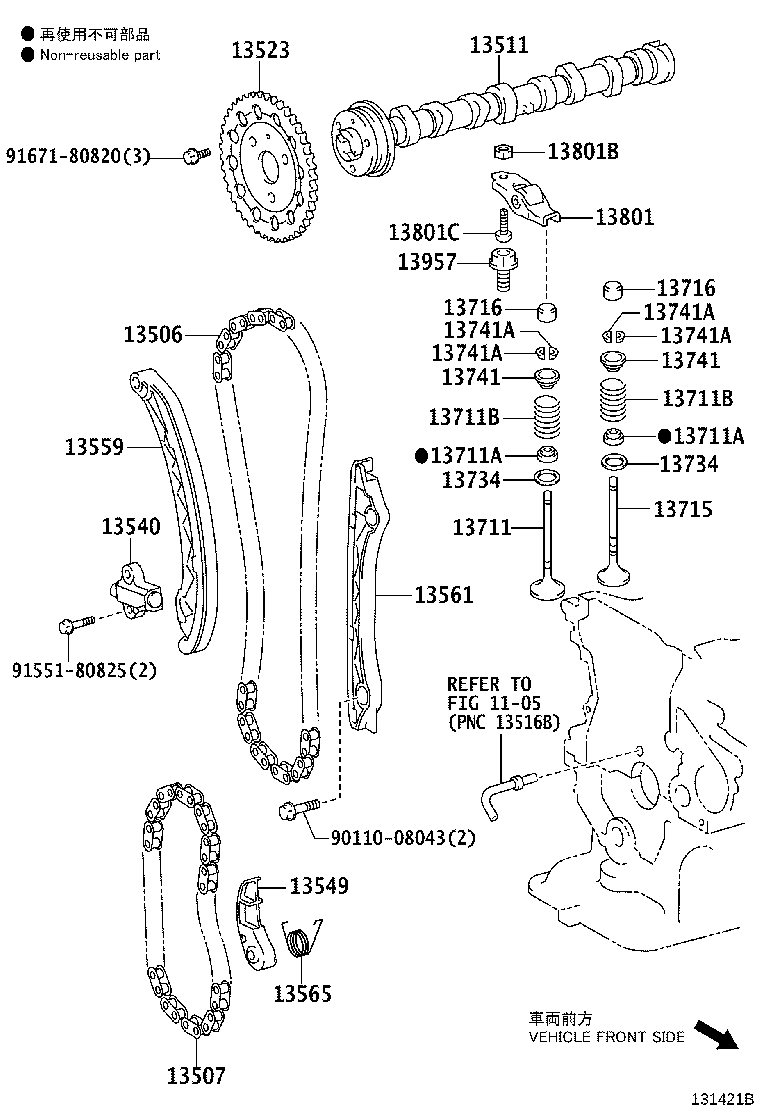 13591-40030 ARM, TIMING CHAIN TENSION product image