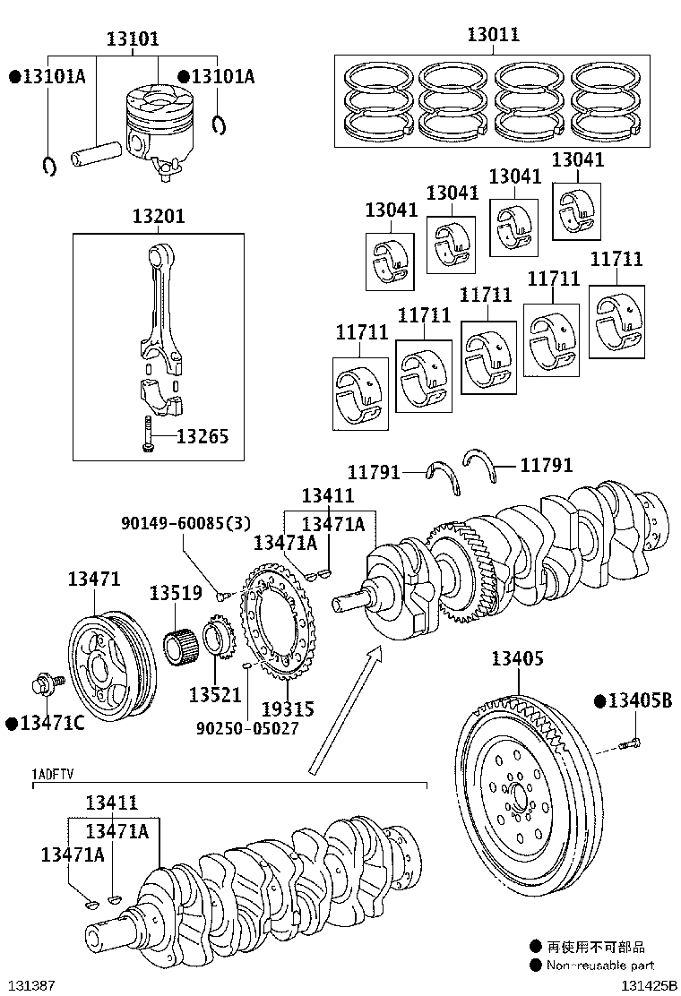 13201-0R021 ROD SUB-ASSY, CONNECTING product image