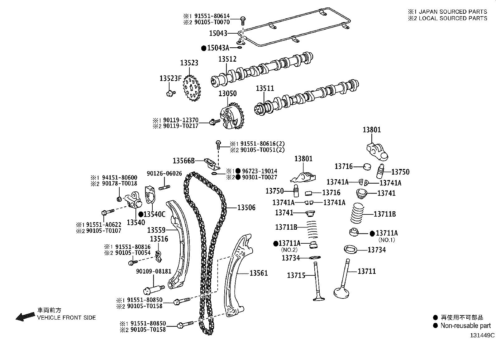 Thumbnail 4 for 13711-0C010