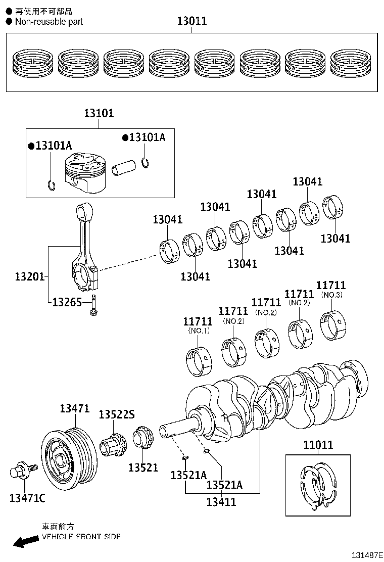 13013-50162 RING SET, PISTON product image