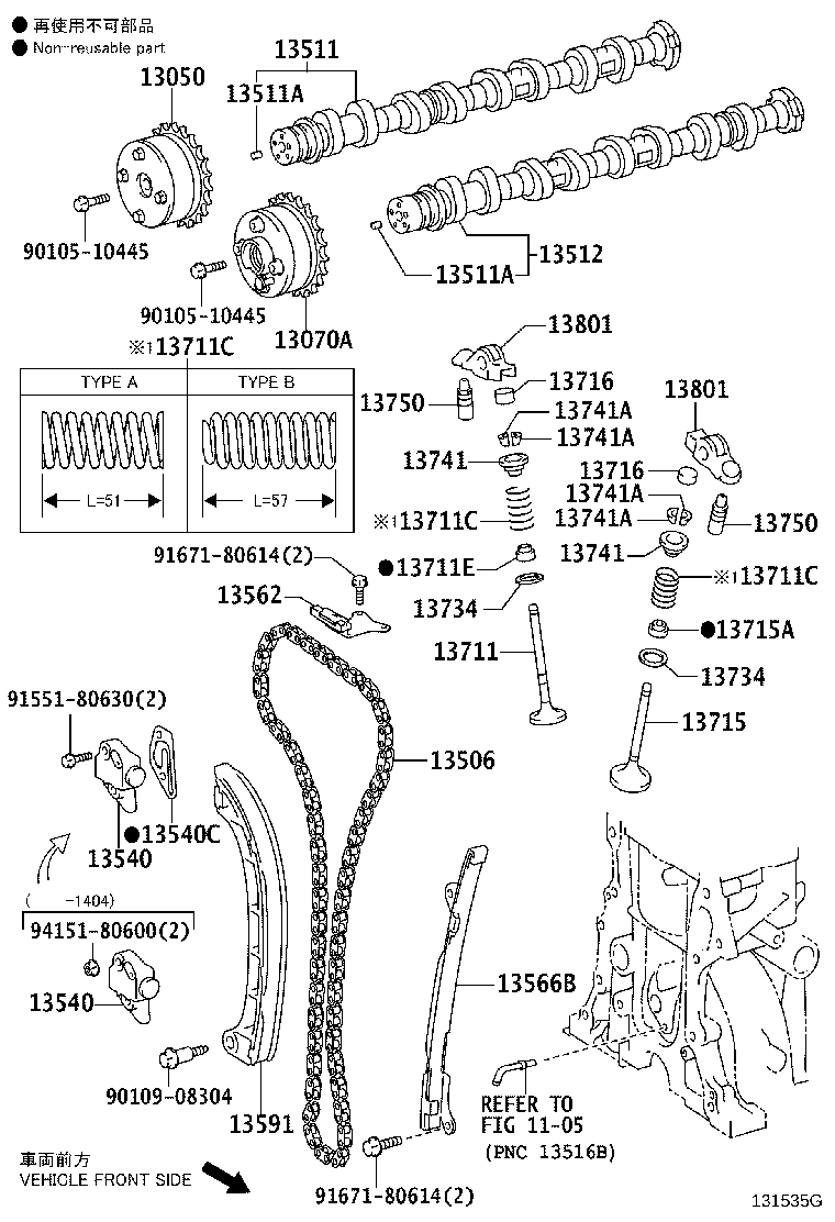 13591-40030 ARM, TIMING CHAIN TENSION product image