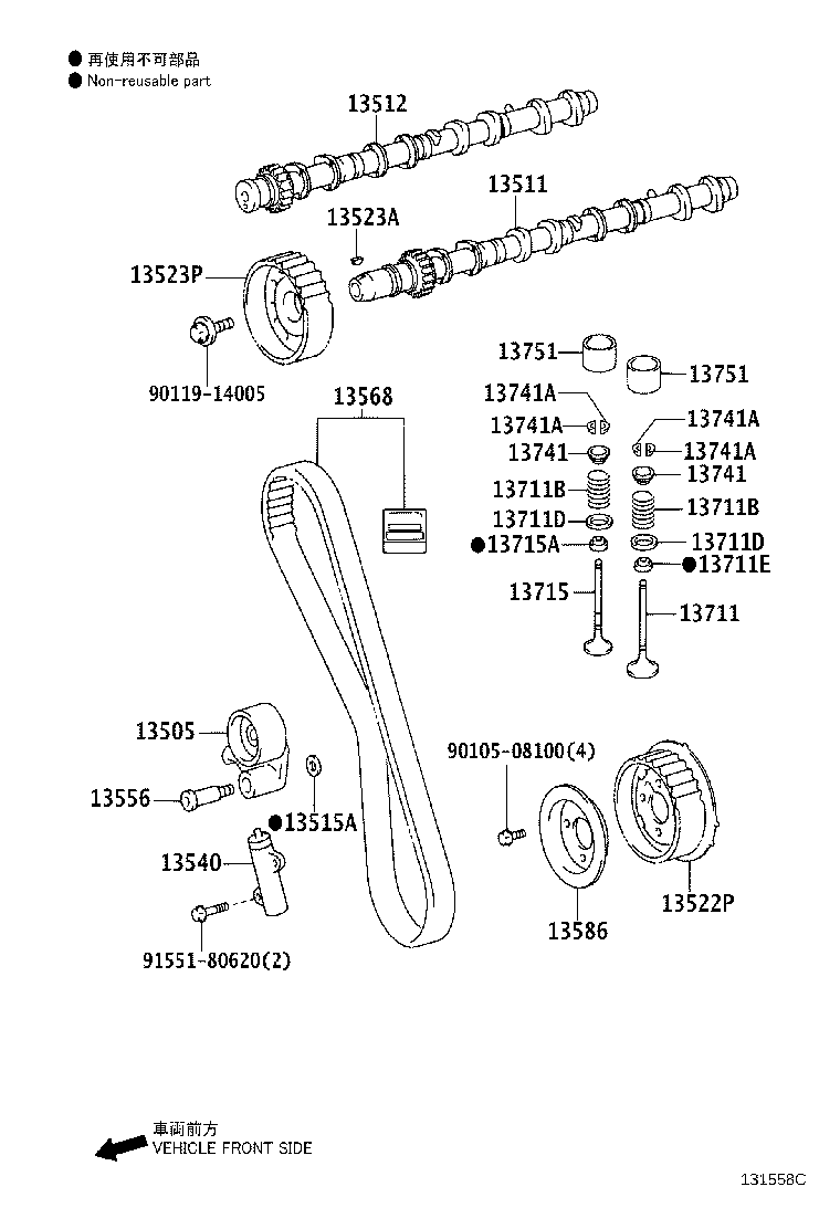 90501-33025 SPRING, COMPRESSION(FOR INNER) product image