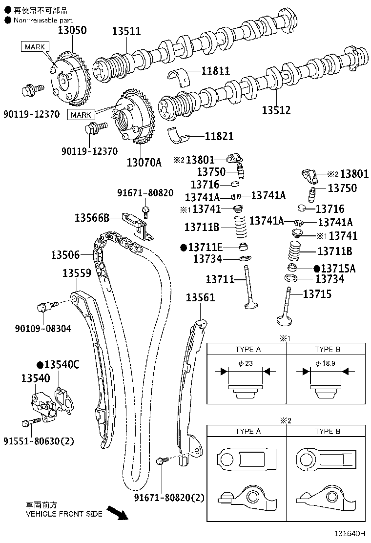 13502-36010 CAMSHAFT, NO.2 product image