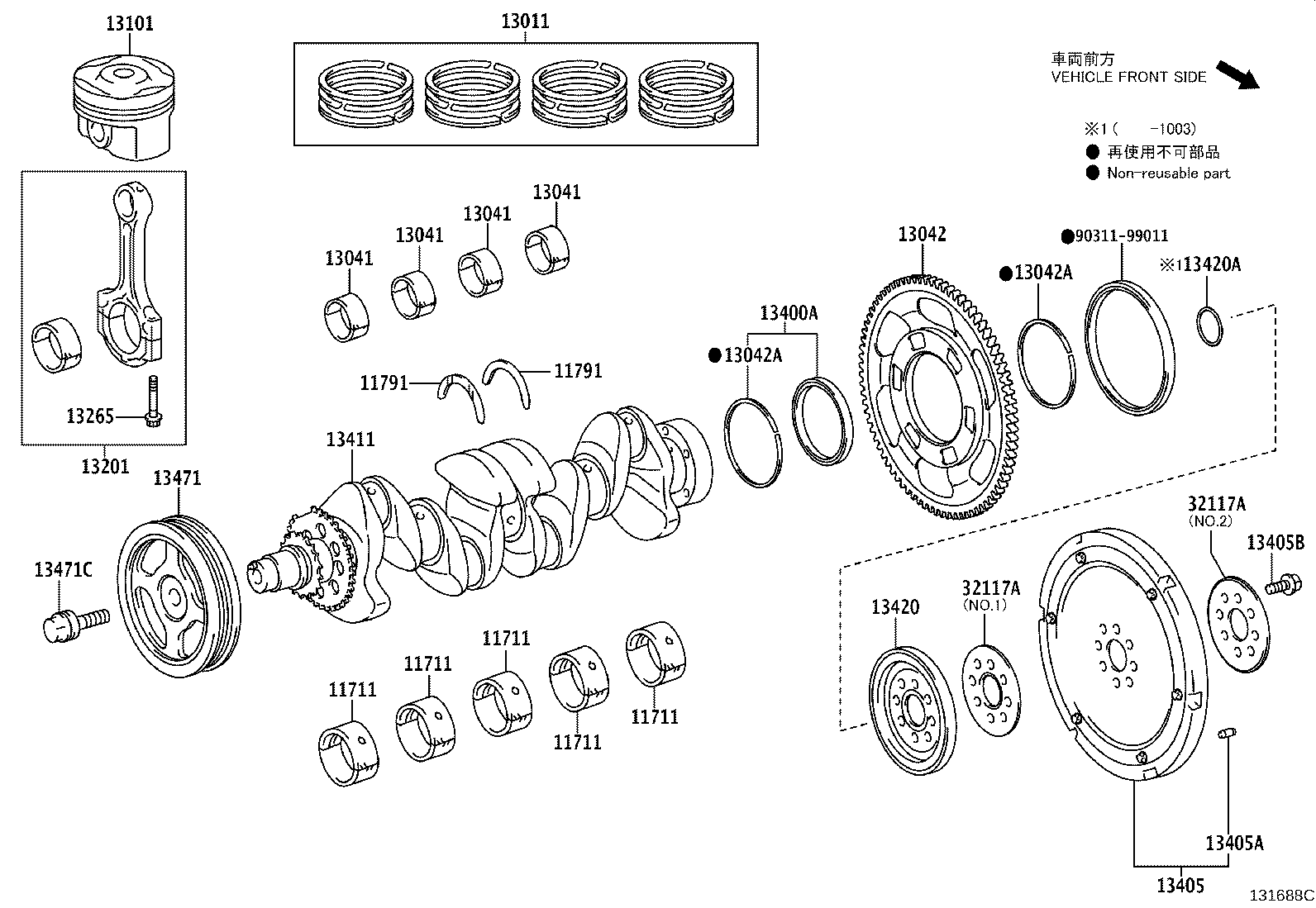 32117-12040 SPACER, FLYWHEEL PLATE product image