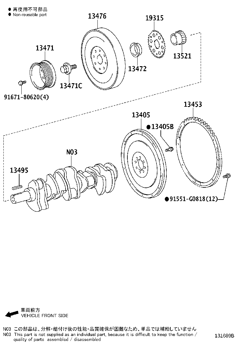 Toyota 11254-45130 BOLT, FLYWHEEL SETTING