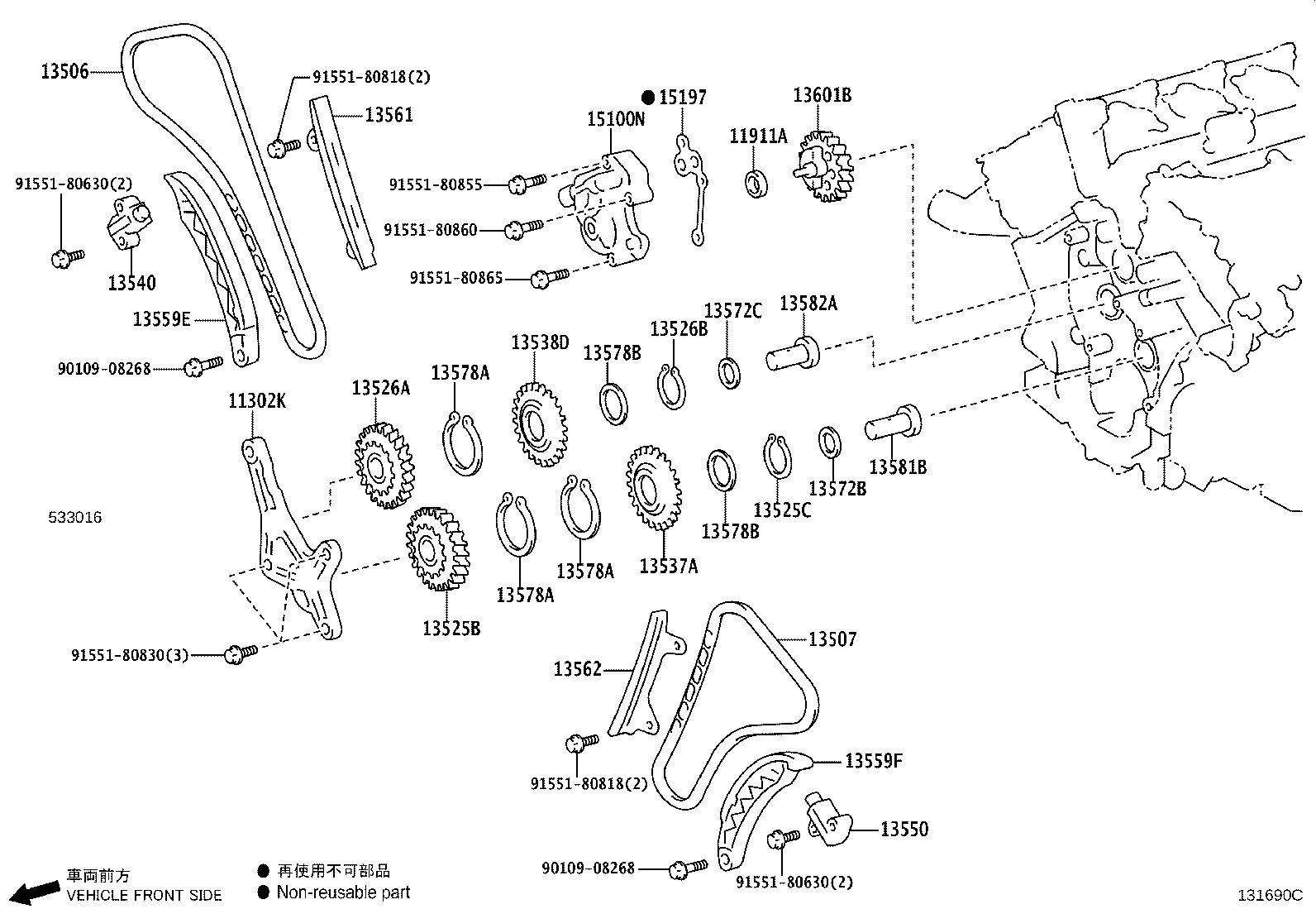 Toyota 13711-45030 VALVE, INTAKE