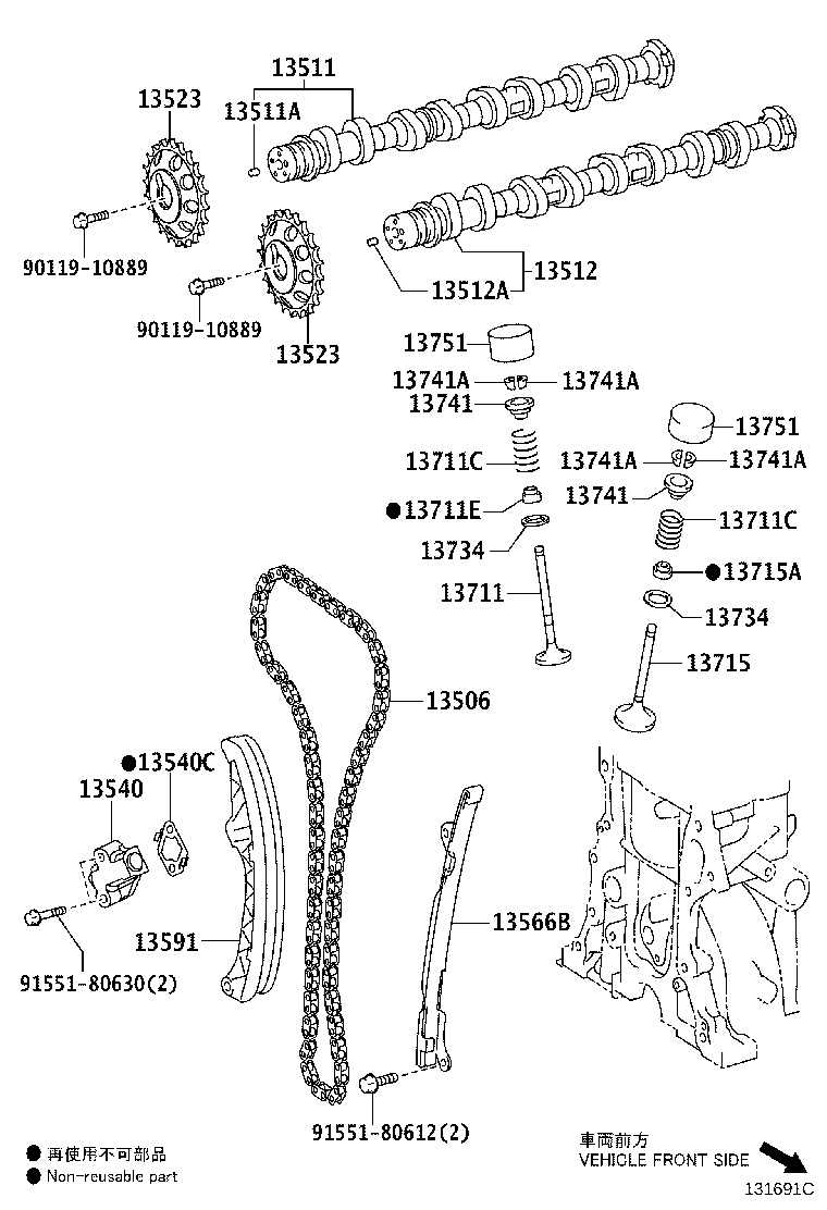 13540-47030 TENSIONER ASSY, CHAIN, NO.1 product image