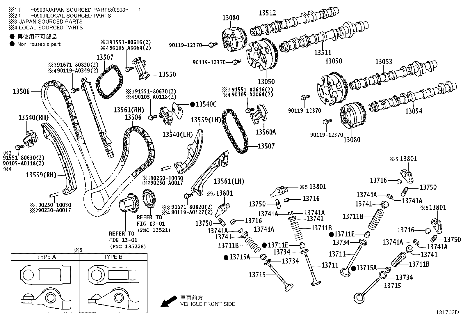 13552-0S010 GASKET(FOR CHAIN TENSIONER) product image