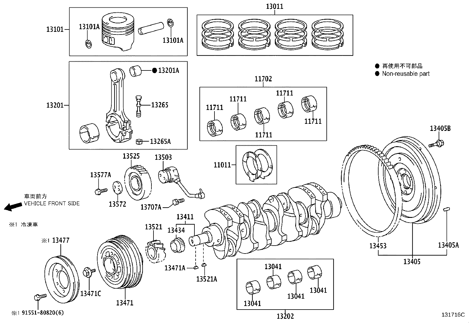 S1304-E0710 RING SET, PISTON product image