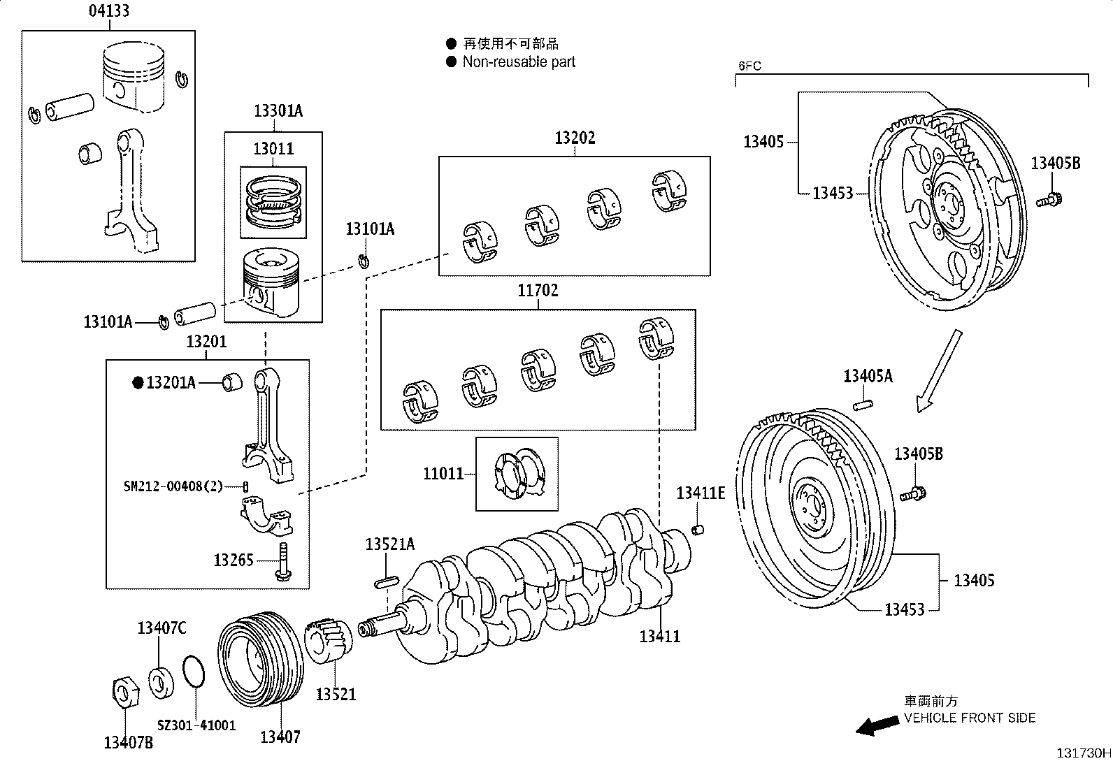 S1304-E0710 RING SET, PISTON product image