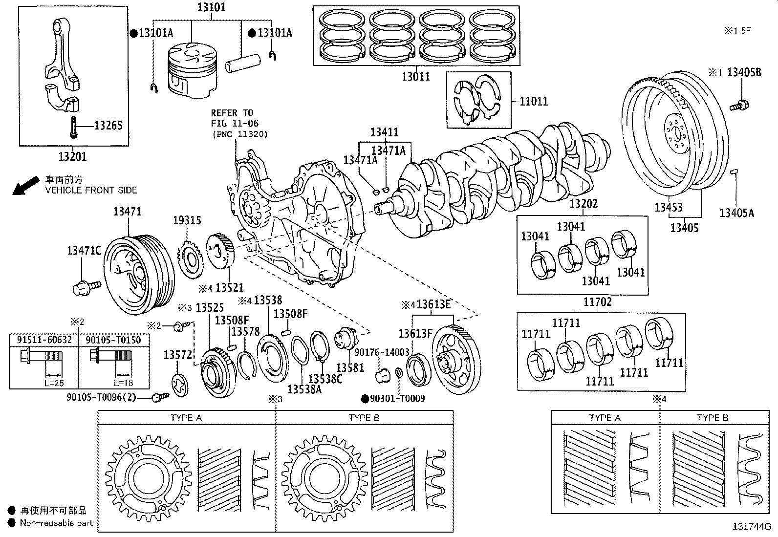 13201-09672 ROD SUB-ASSY, CONNECTING product image