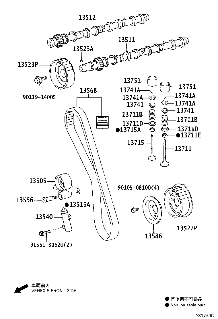 90501-28040 SPRING, COMPRESSION(FOR INNER) product image