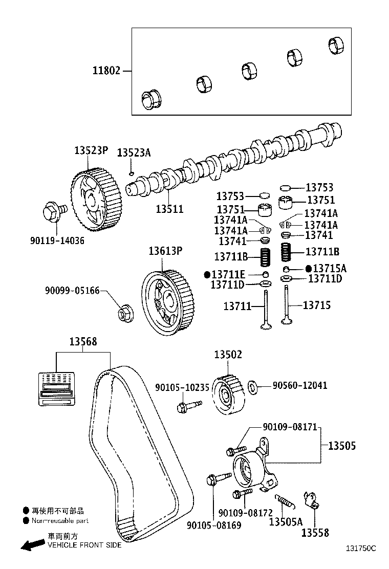13711-0C080 VALVE, INTAKE product image