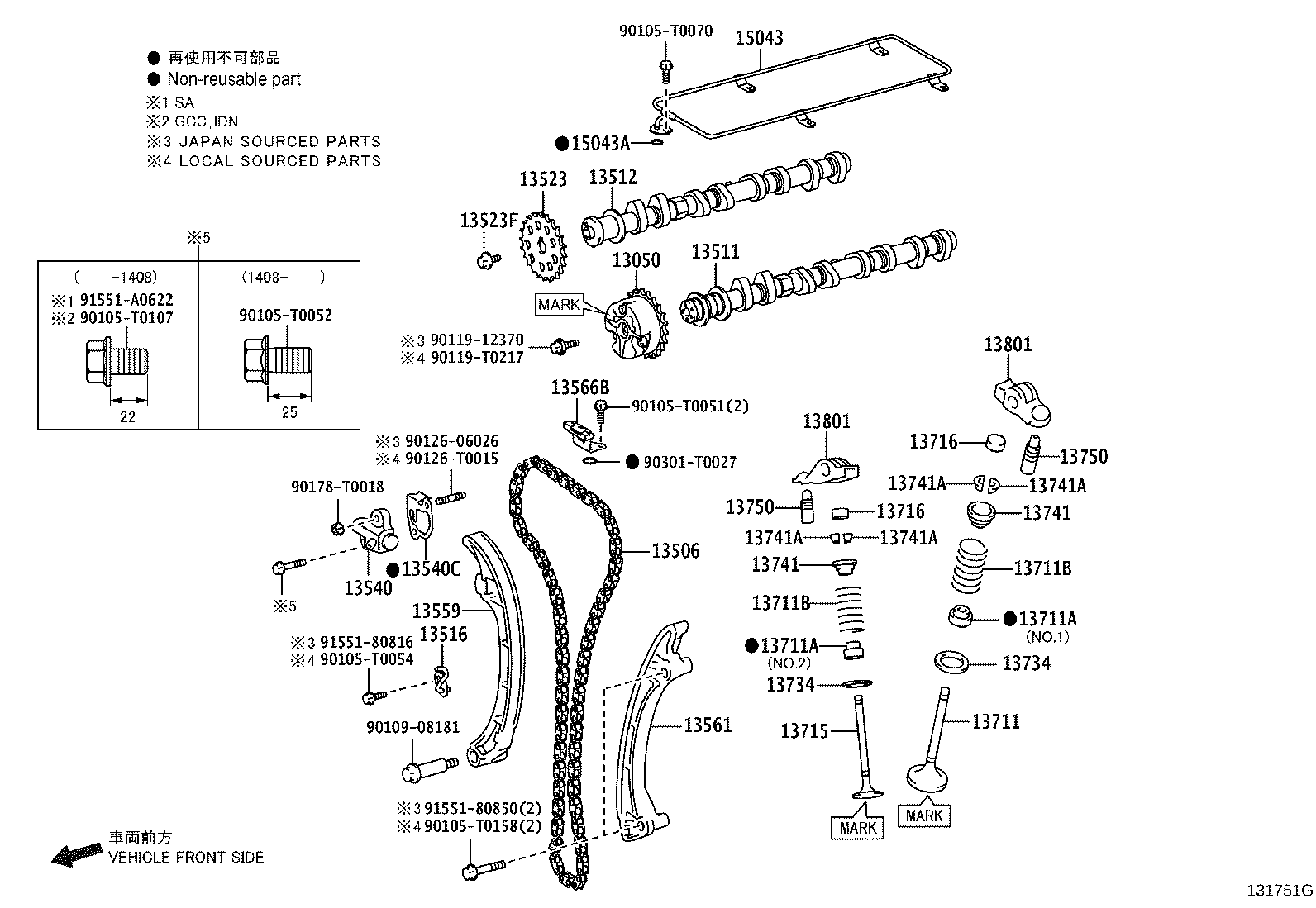 Thumbnail 4 for 13501-0C011