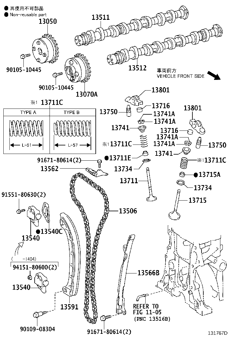 13561-21040 DAMPER, CHAIN VIBRATION, NO.1 product image