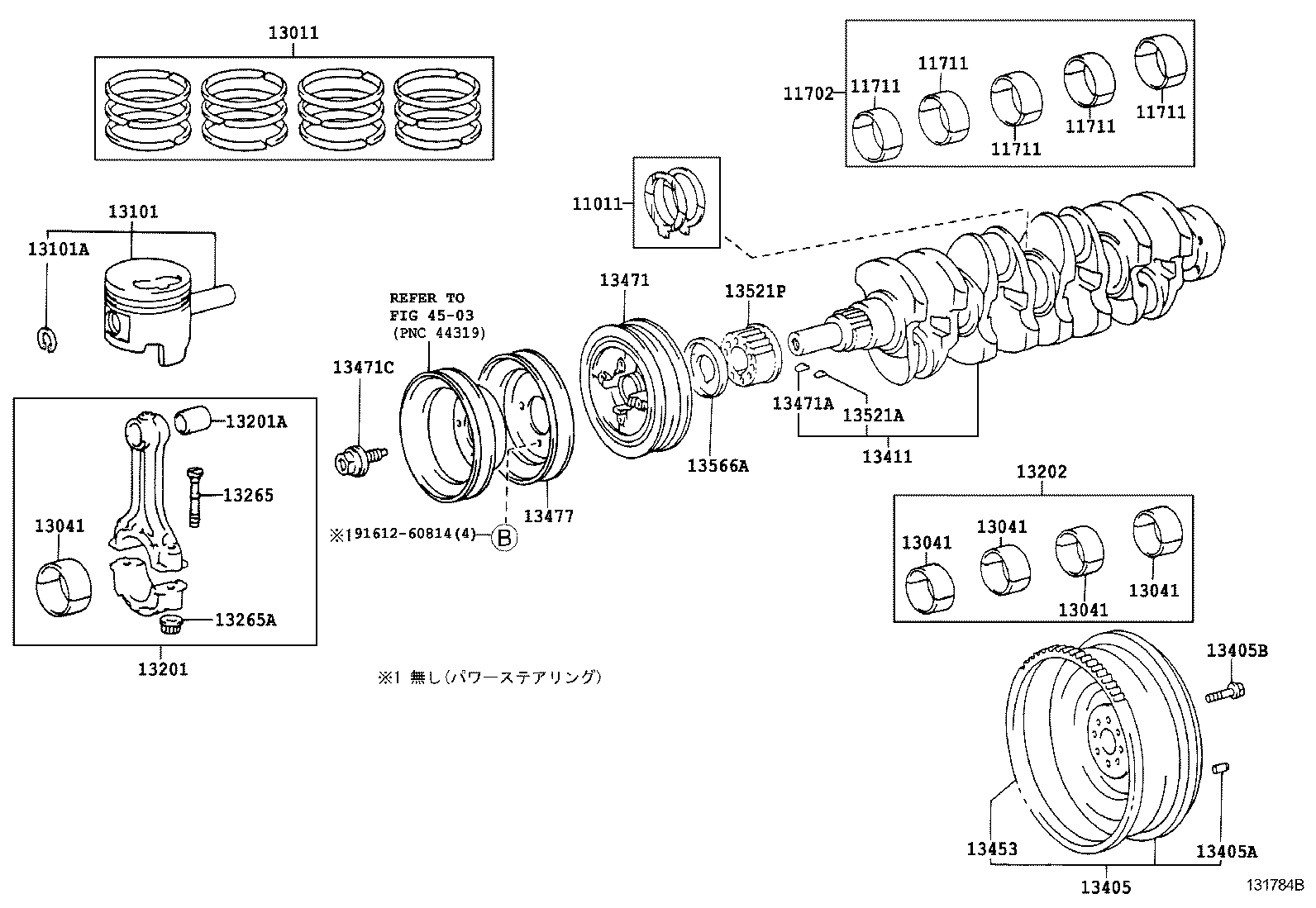 13201-79455 ROD SUB-ASSY, CONNECTING product image