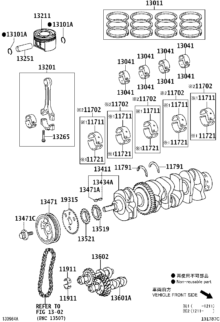 13011-0H080 RING SET, PISTON product image