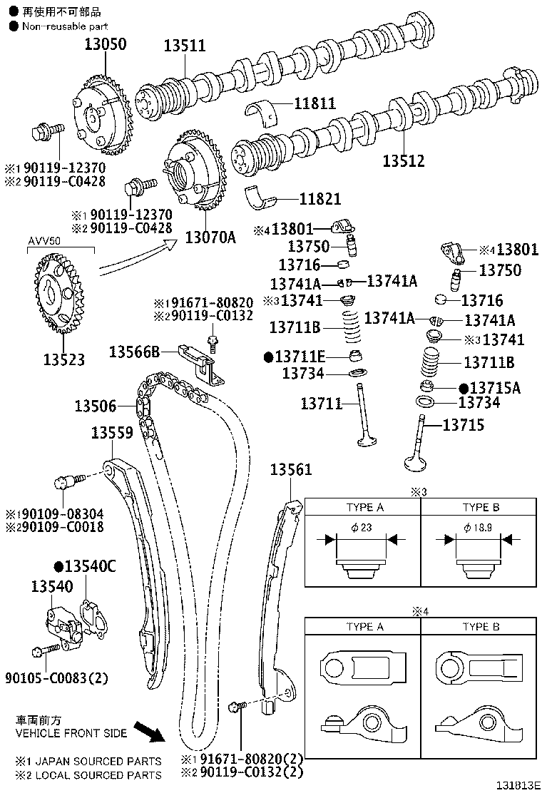 13559-0V040 SLIPPER, CHAIN TENSIONER product image