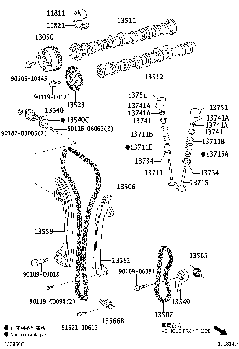 13559-0V040 SLIPPER, CHAIN TENSIONER product image